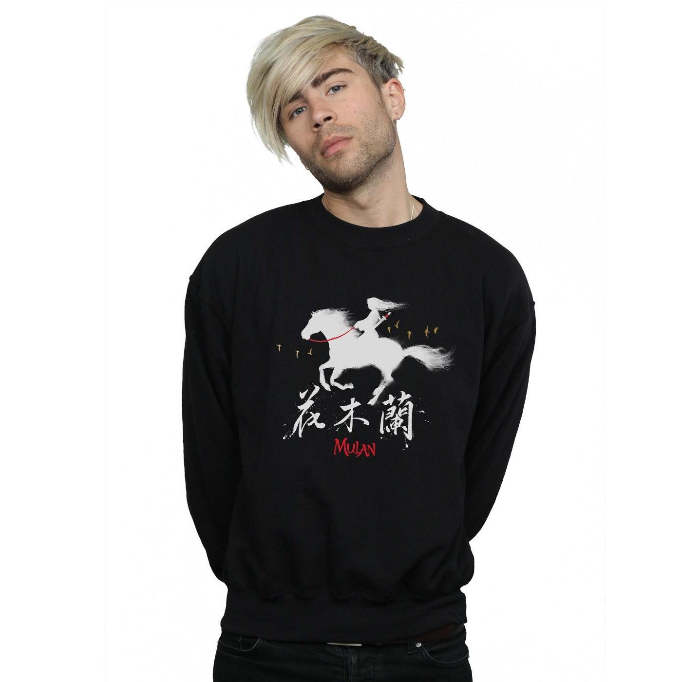 Disney Sweatshirt