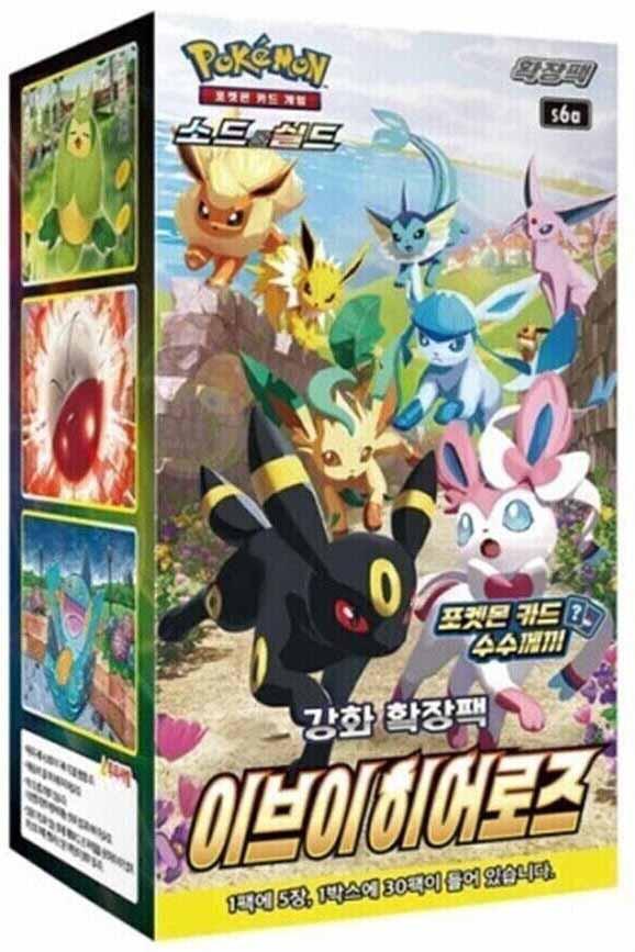 Pokémon Eevee Heroes (s6a) Booster Display - KR