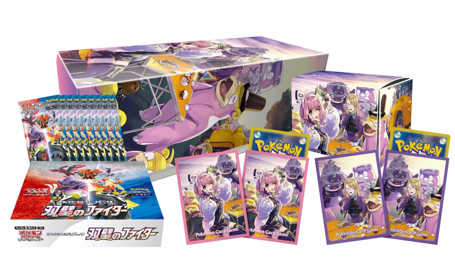 Pokémon Double Fighter (s5a) Klara & Avery Set Collection Box