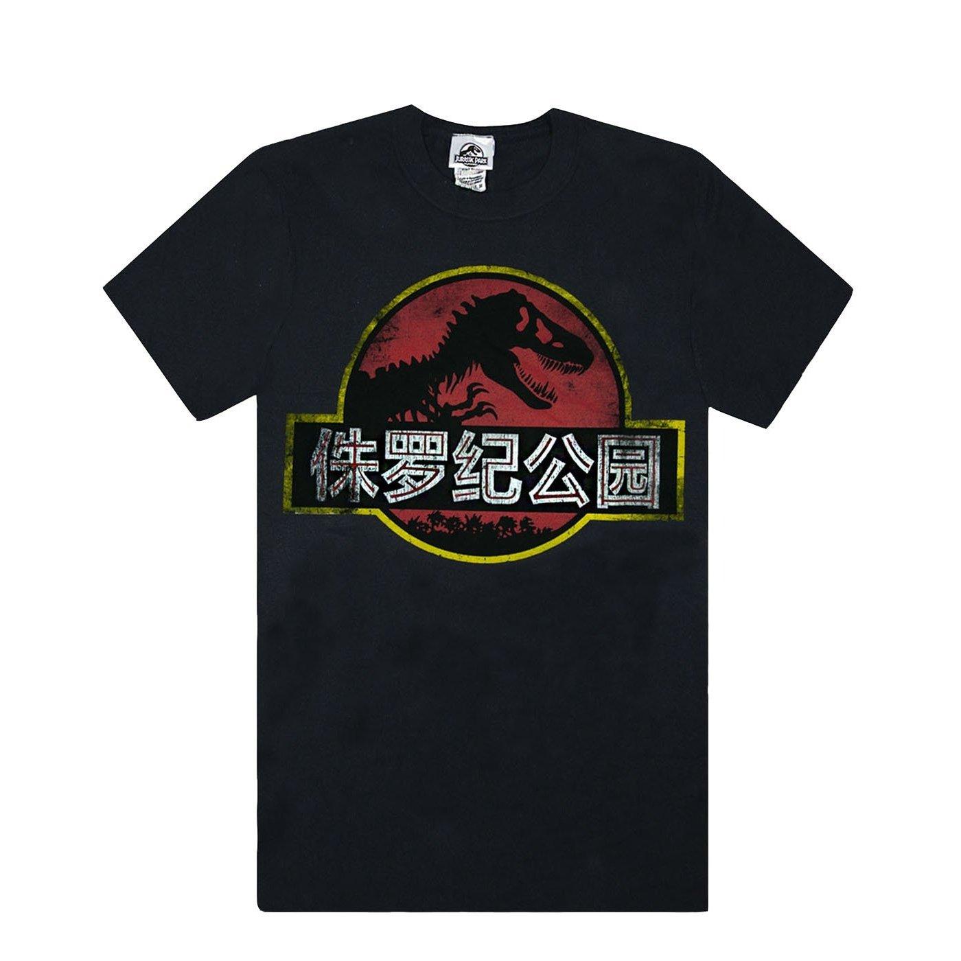 Jurassic Park Chinese Distressed Logo T-Shirt