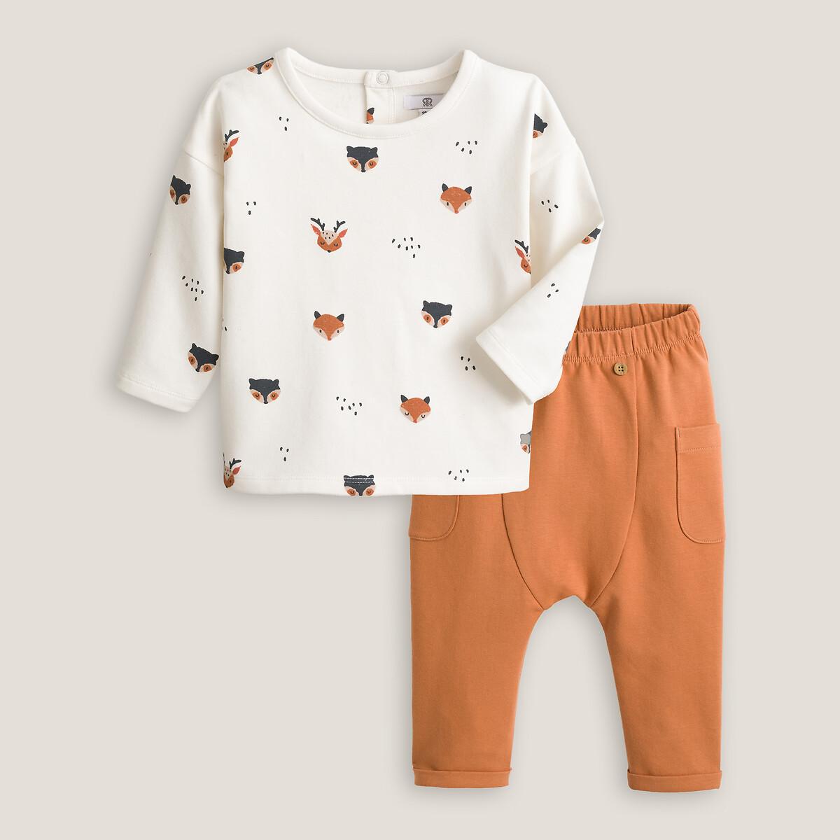 La Redoute Collections 2-teiliges Set