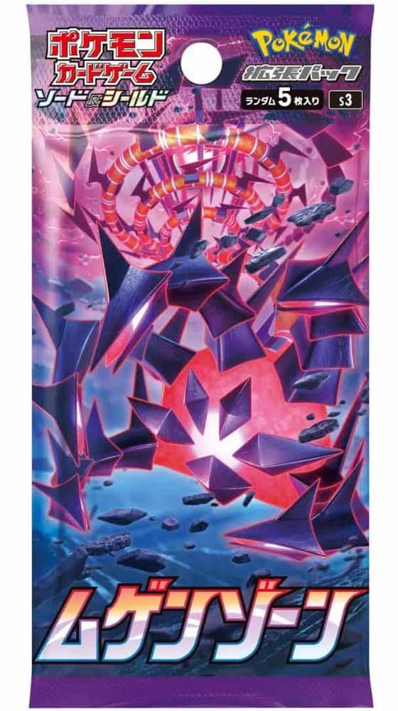 Pokémon Infinity Zone (s3) Booster Display - JP