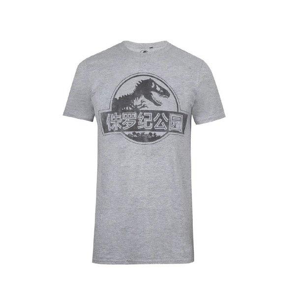 Jurassic Park Logo T-Shirt