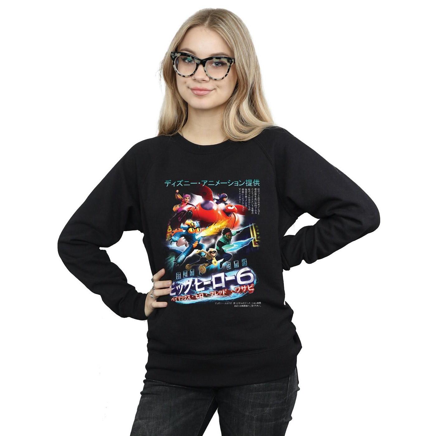 Disney Big Hero 6 Sweatshirt