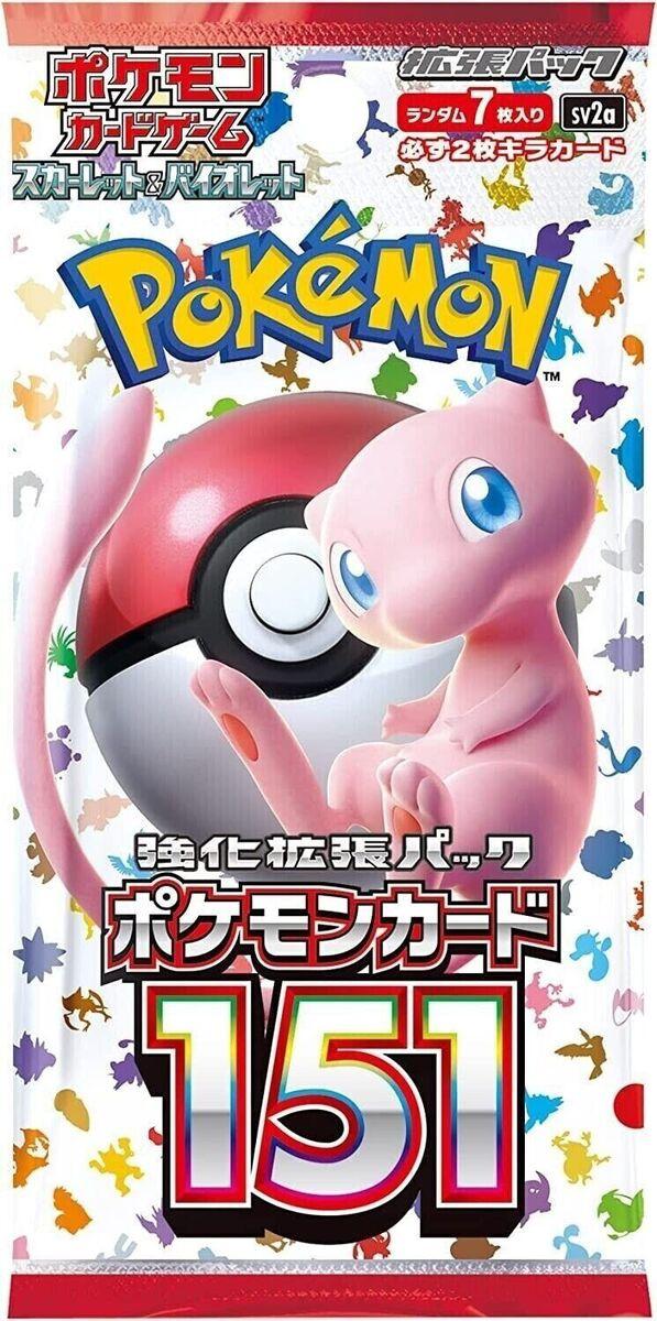 Pokémon Scarlet & Violet 151 (SV2a) Booster - JPN