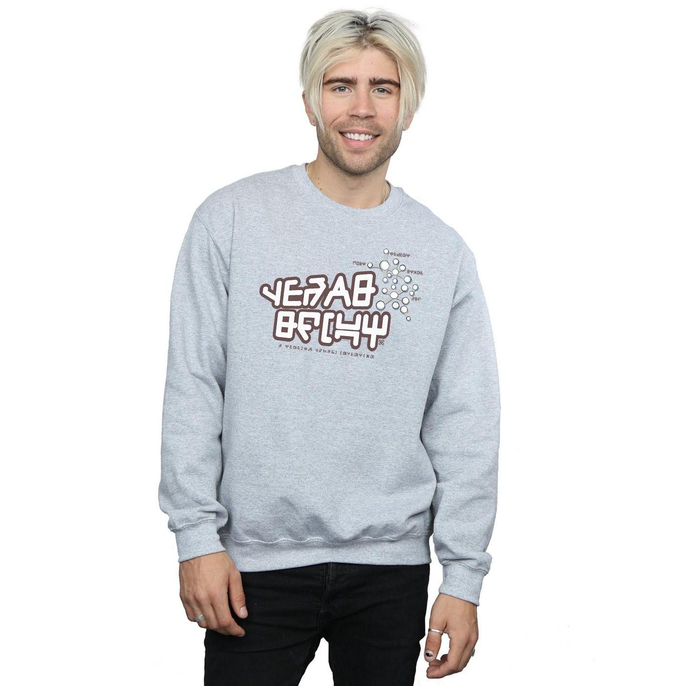 MARVEL Guardians Of The Galaxy Sweatshirt