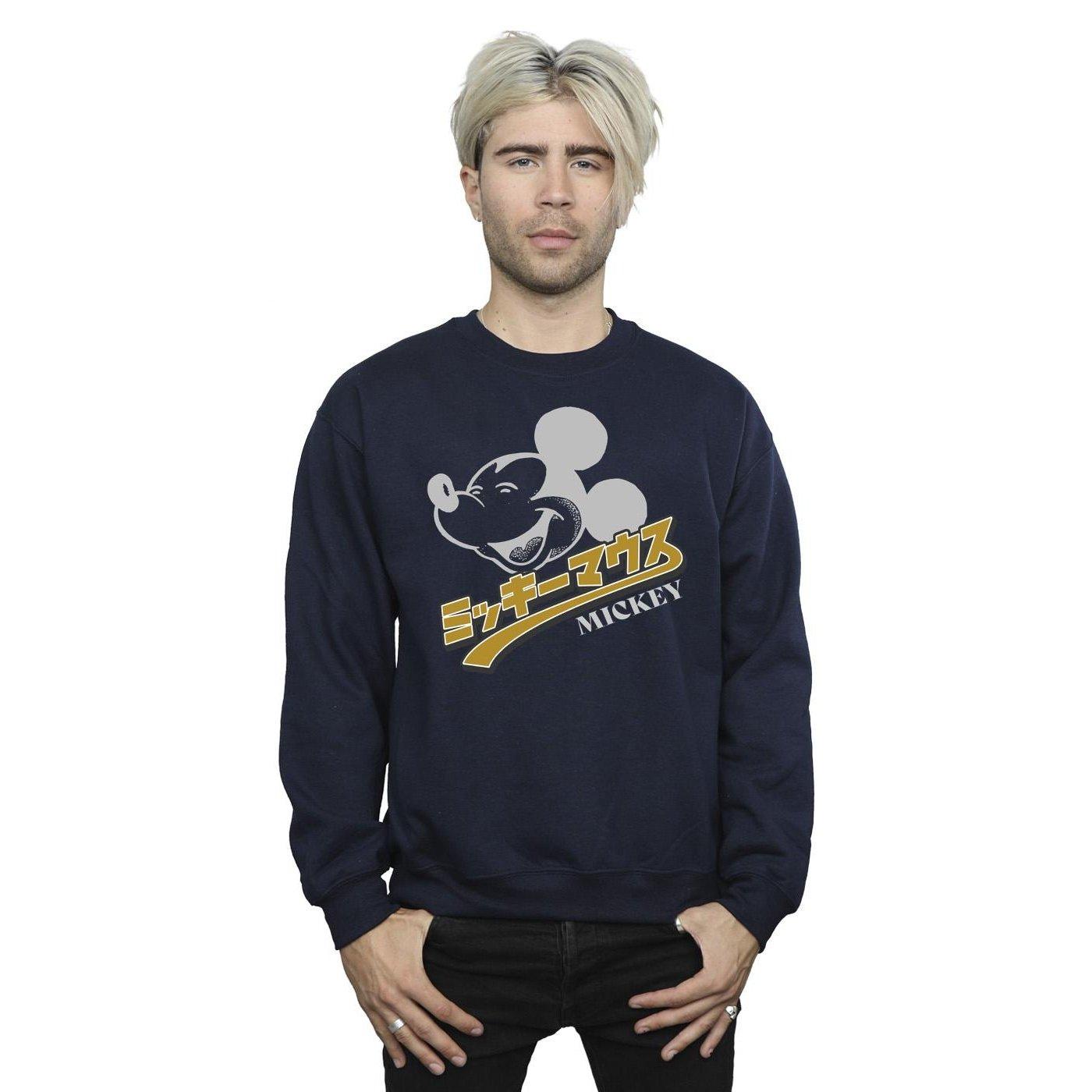 Disney Sweatshirt