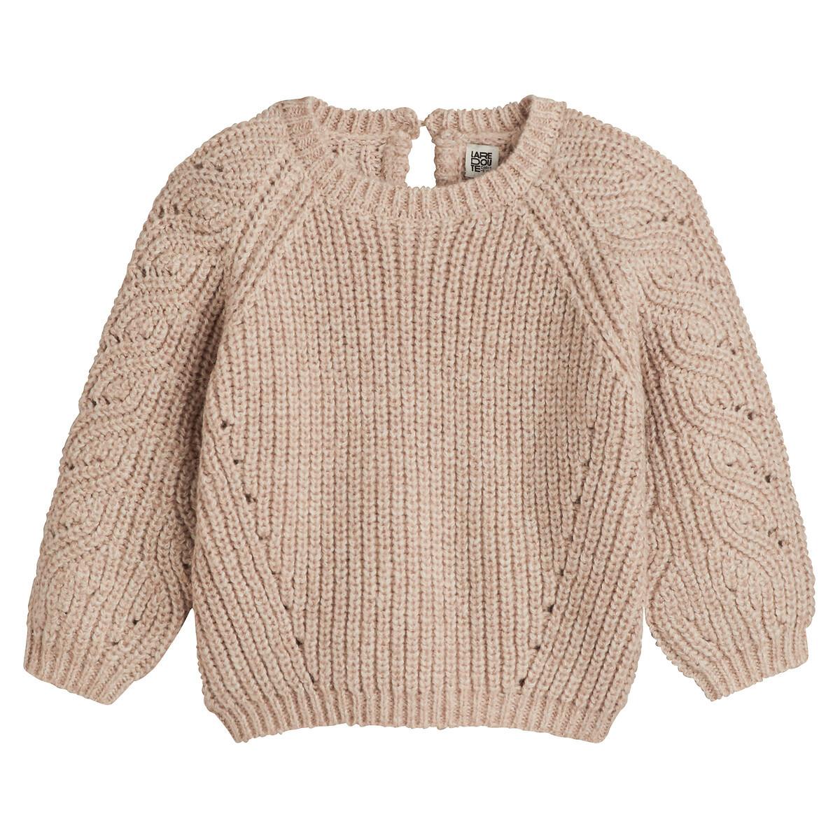 La Redoute Collections Grobstrickpullover mit rundem Ausschnitt