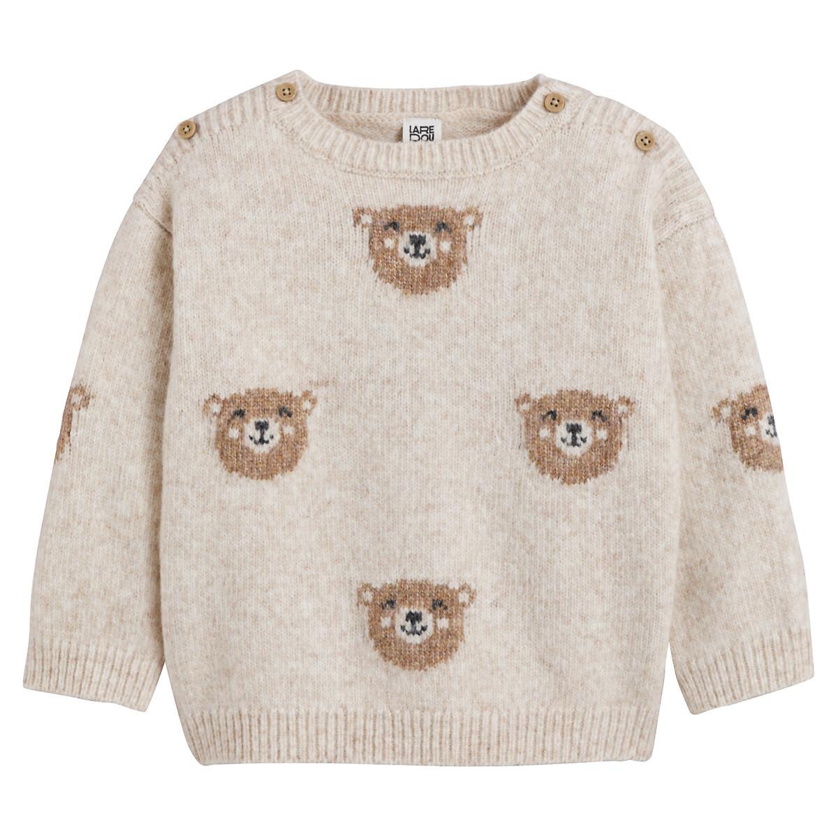 La Redoute Collections Pullover mit rundem Ausschnitt