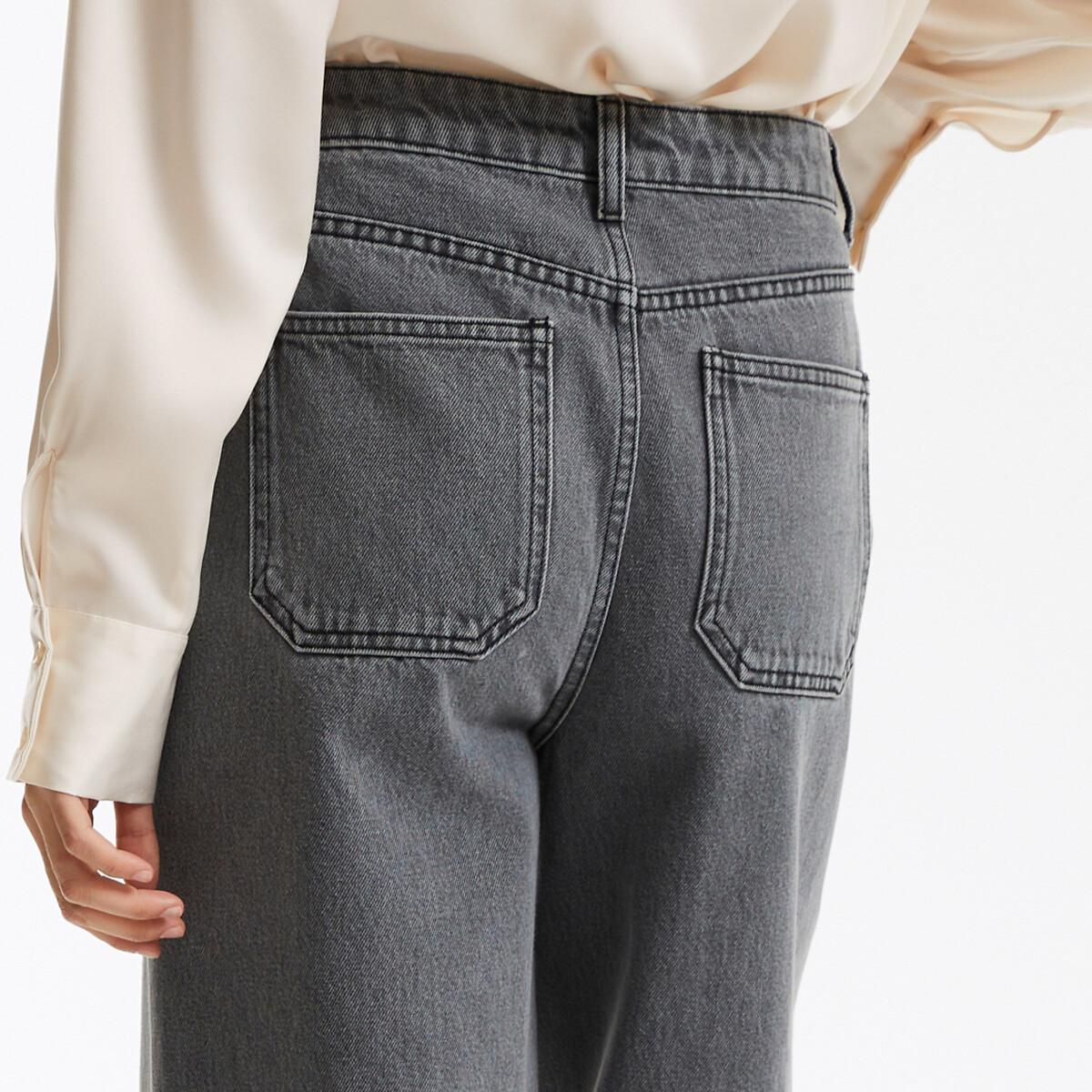La Redoute Collections Extraweite High-Waist-Jeans