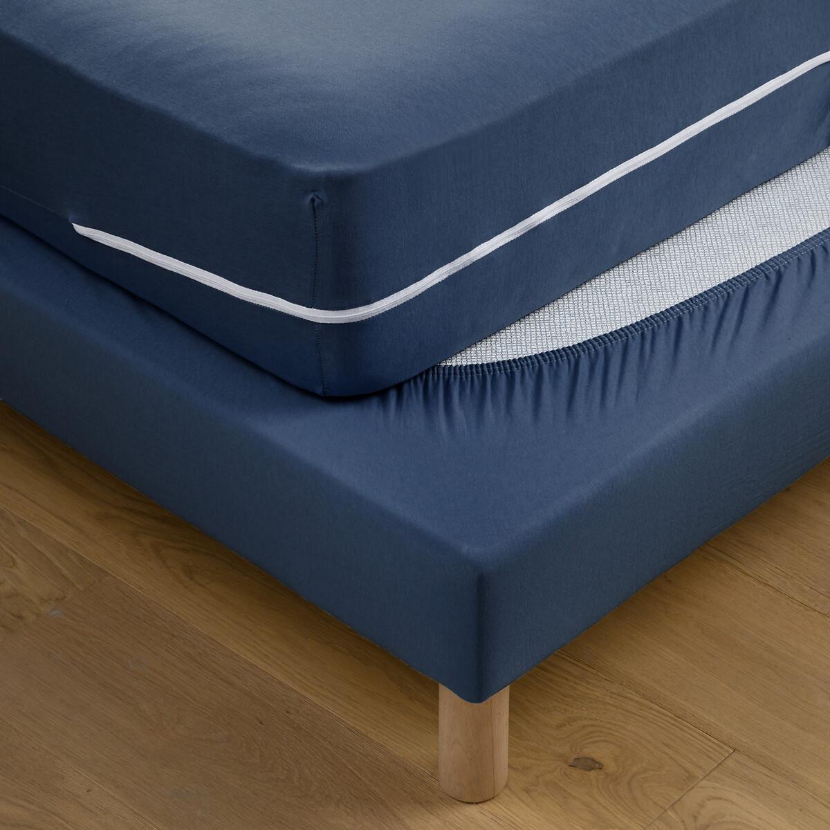 La Redoute Intérieurs Komplet-Bezug aus Jersey H22 cm