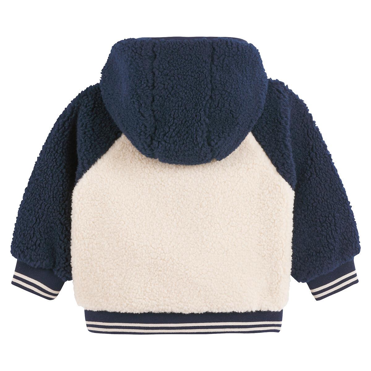 La Redoute Collections Kapuzenjacke