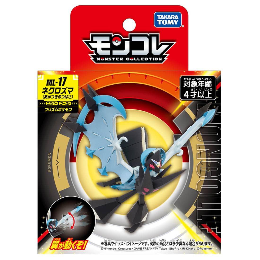 Takara Tomy Necrozma (Dawn Wings) Takara Tomy Monster Collection Figure MS-17