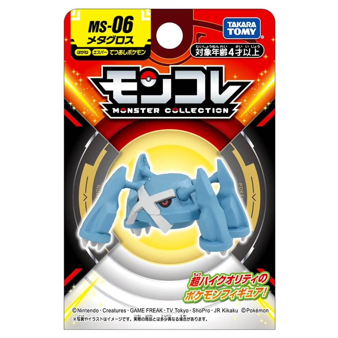 Takara Tomy Metagross Takara Tomy Monster Collection Figure