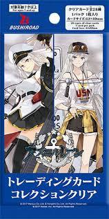 Bushiroad Bushiroad Trading Card Collection Clear Azur Lane Vol.1 Booster Pack - JP