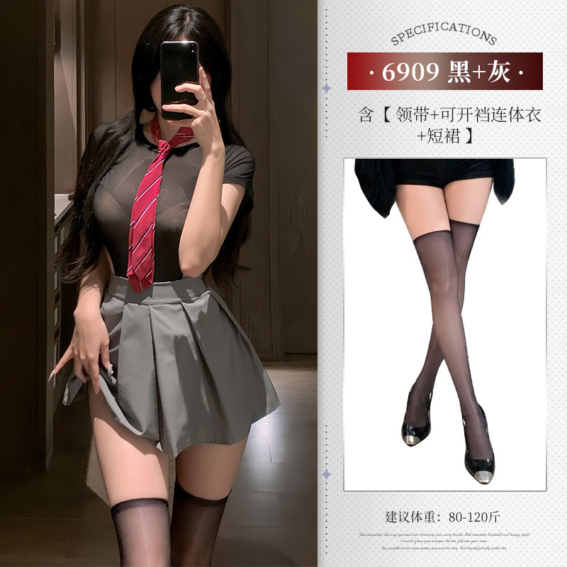 鹽系校園女友開襠jk套裝情趣內衣性感純欲露臀免脫誘惑6909