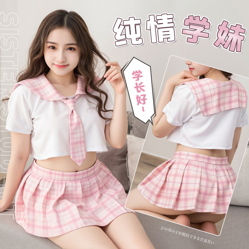 日系格子純欲學院套裝大碼jk制服露臀誘惑情趣內衣性感7039