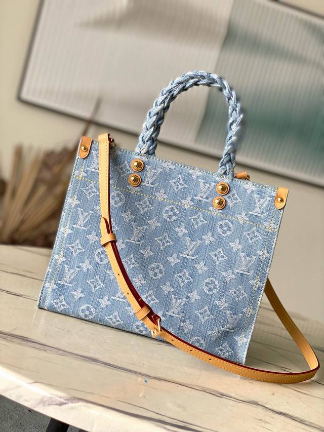 Louis Vuitton Let Go PM M24897