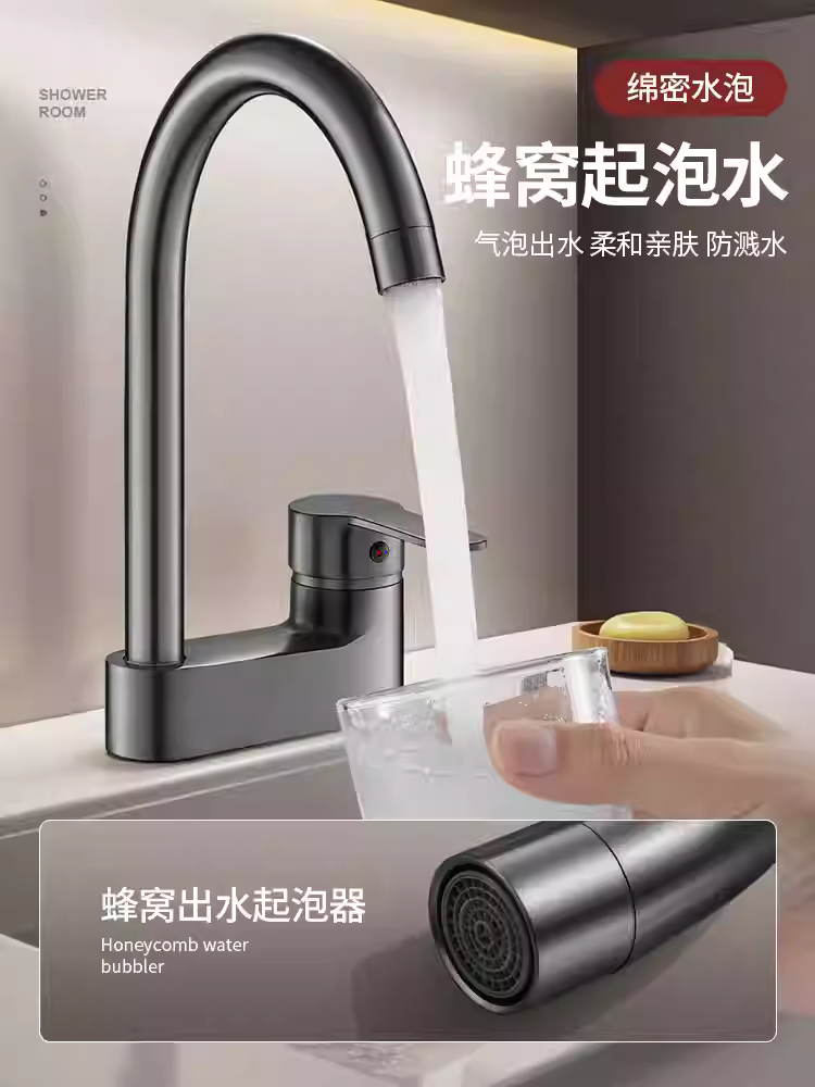 Dual-Control Bathroom Sink Tap