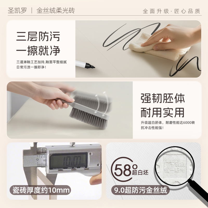 Anti-Slip Floor Tile