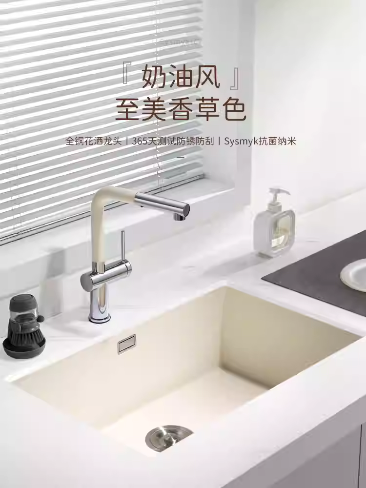 Single Bowl Kitchen Sink