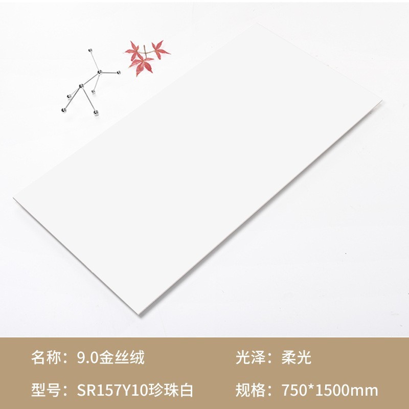 Anti-Slip Floor Tile