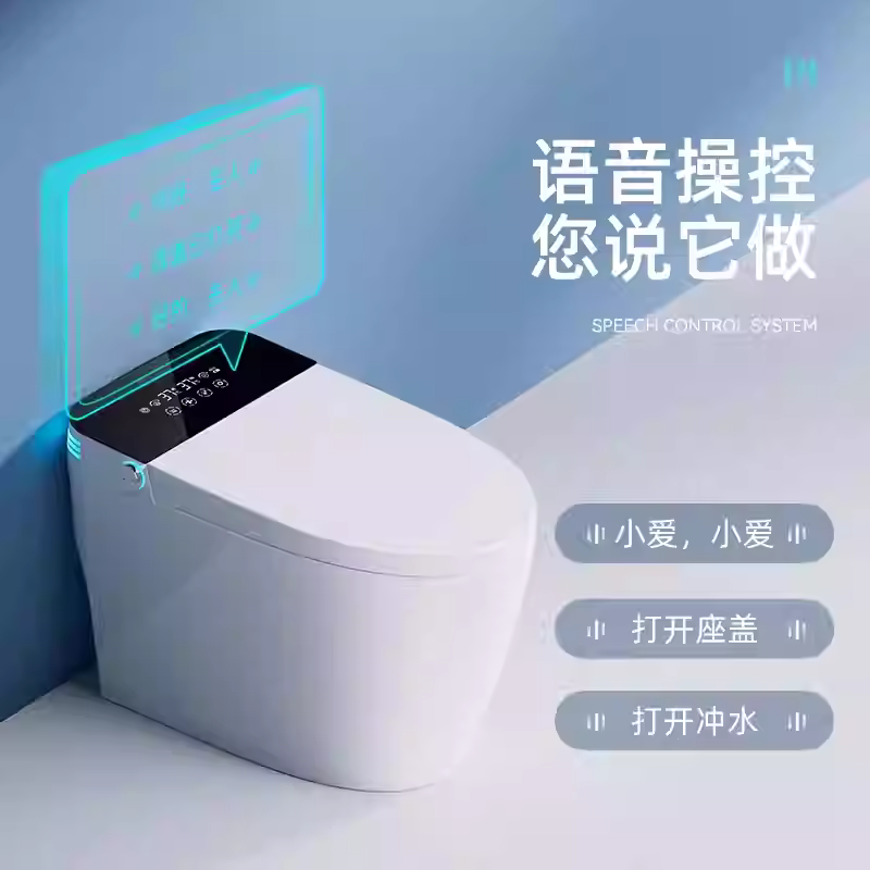 Mi AI Smart Toilet