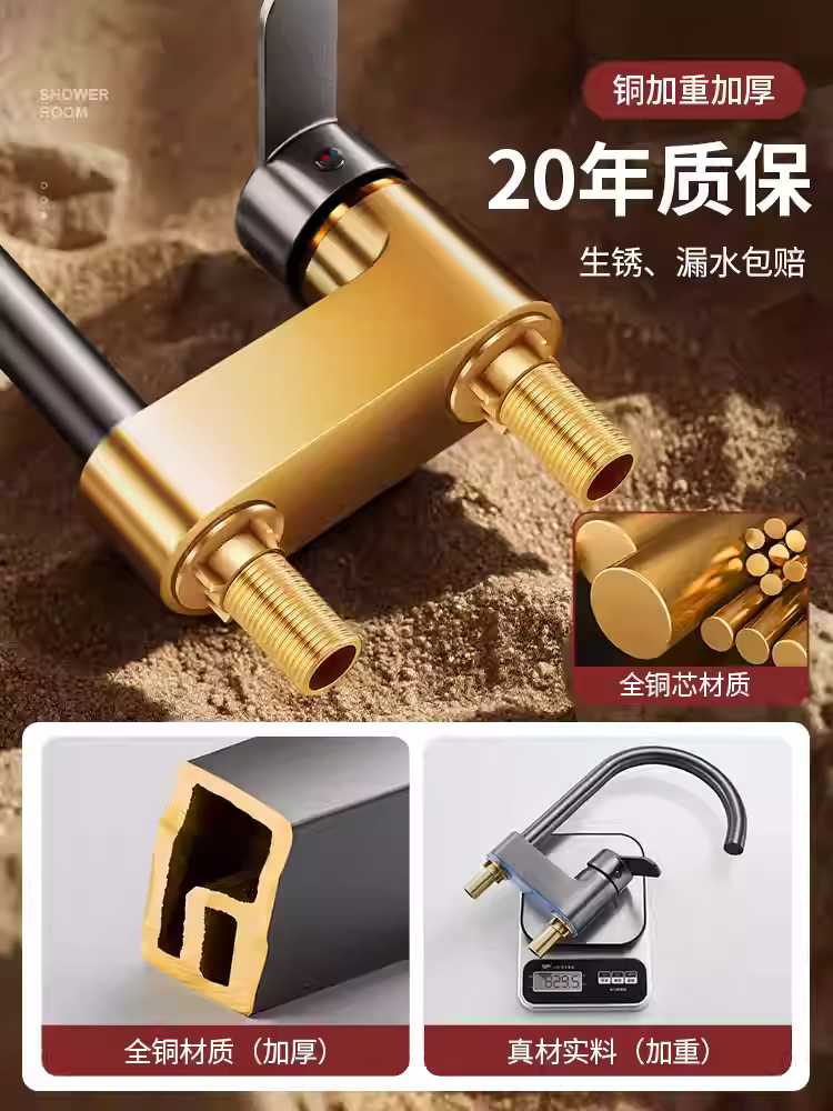 Dual-Control Bathroom Sink Tap