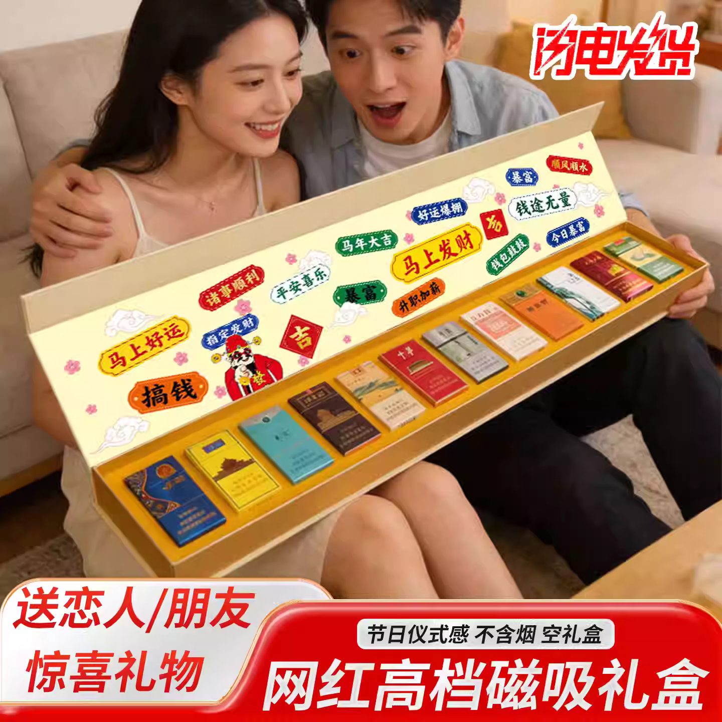 Translation: Valentine's Day & Birthday Gift Box for Boyfriend - 1-Meter-Long Cigarette Gift Set with Cigarette Case
