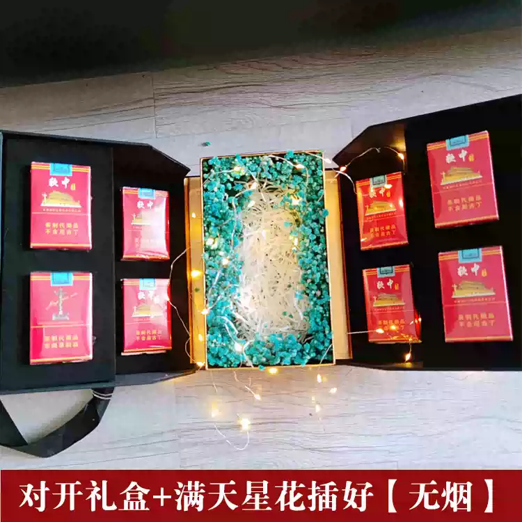 Custom Engraved Double-Opening Finished Cigarette Gift Box - Valentine's Day/Birthday Gift for Boyfriend or Husband, Perfect for a Sense of Ritual