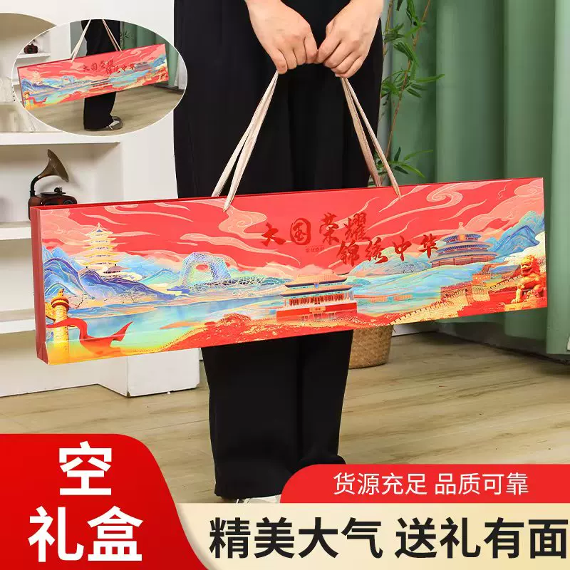 Nationwide Applicable 