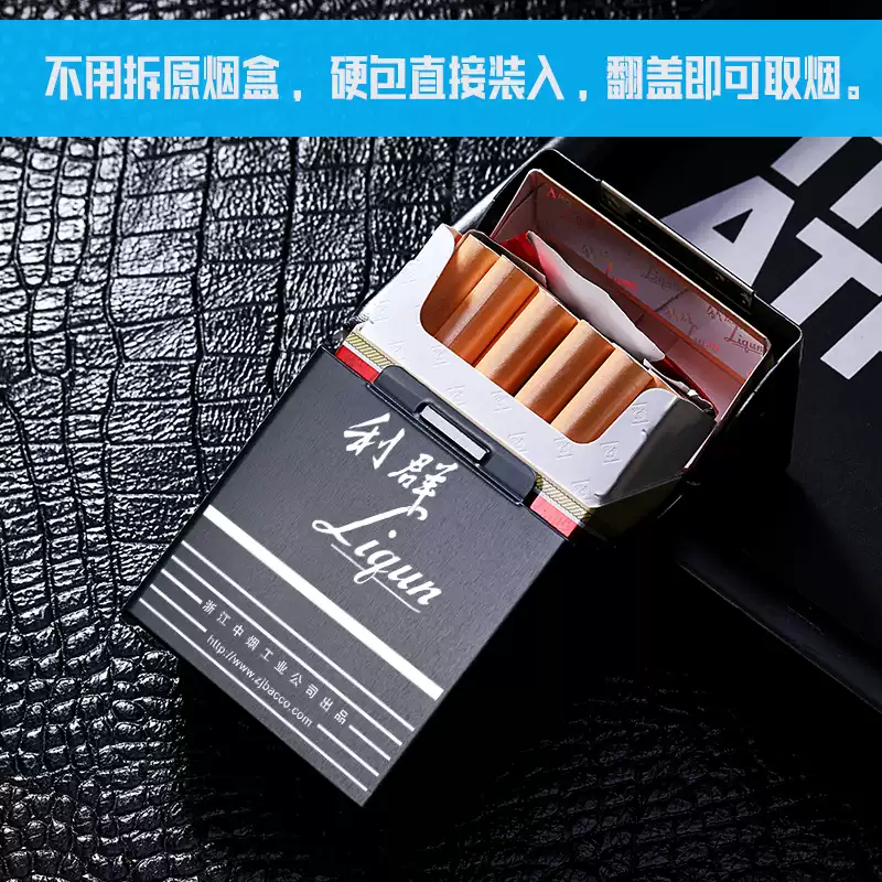 20-Cigarette Aluminum Alloy Cigarette Case - Hard-Shell Magnetic, Pressure-Resistant, Creative Flip-Top Metal Cigarette Holder