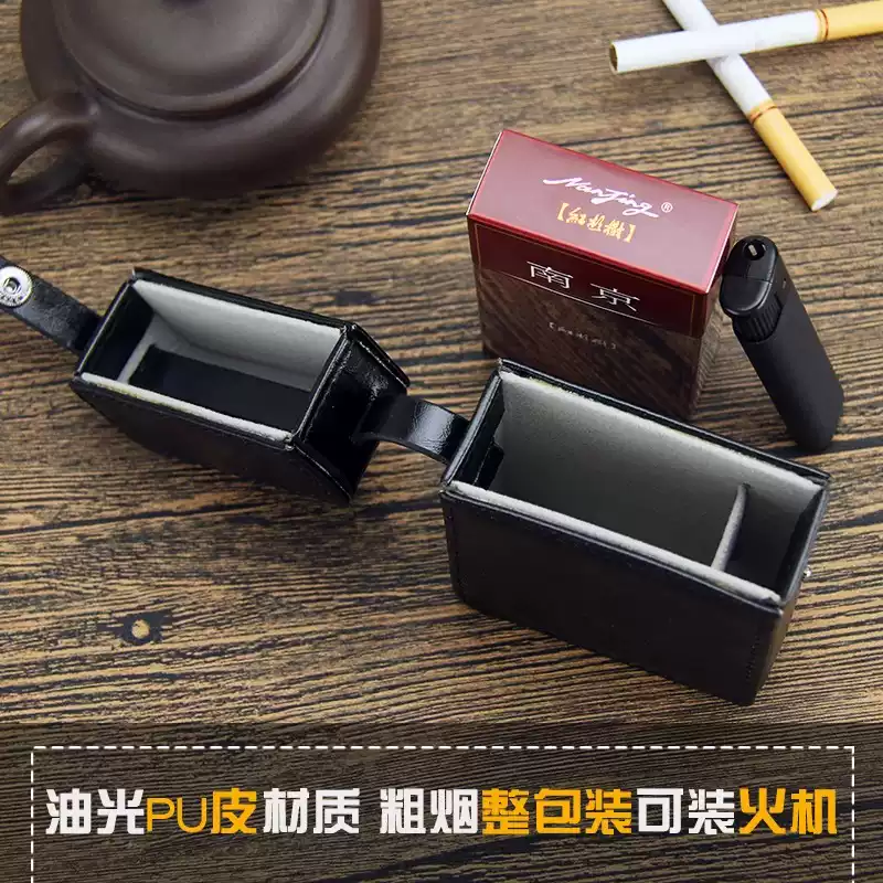 Lighter-Holding Cigarette Case for Men, Portable Mini Cigarette Pouch, Creative & Stylish Leather Cigarette Holder, DIY Gift
