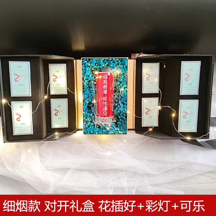 Custom Engraved Double-Opening Finished Cigarette Gift Box - Valentine's Day/Birthday Gift for Boyfriend or Husband, Perfect for a Sense of Ritual