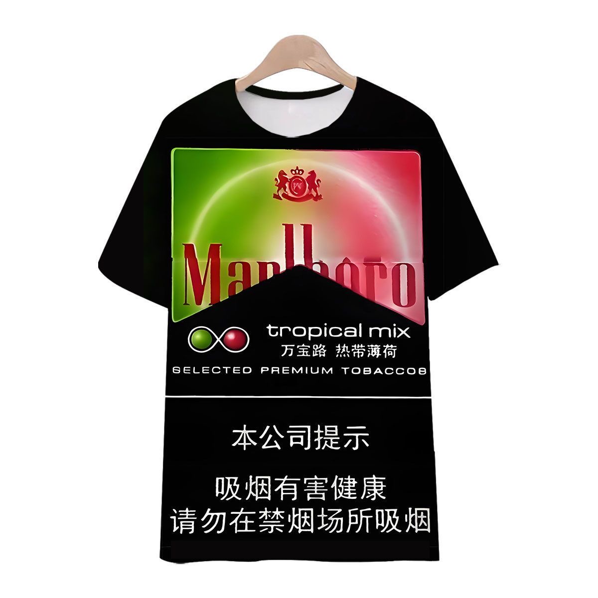 Custom Cigarette-Themed Apparel Available with Your Own Design