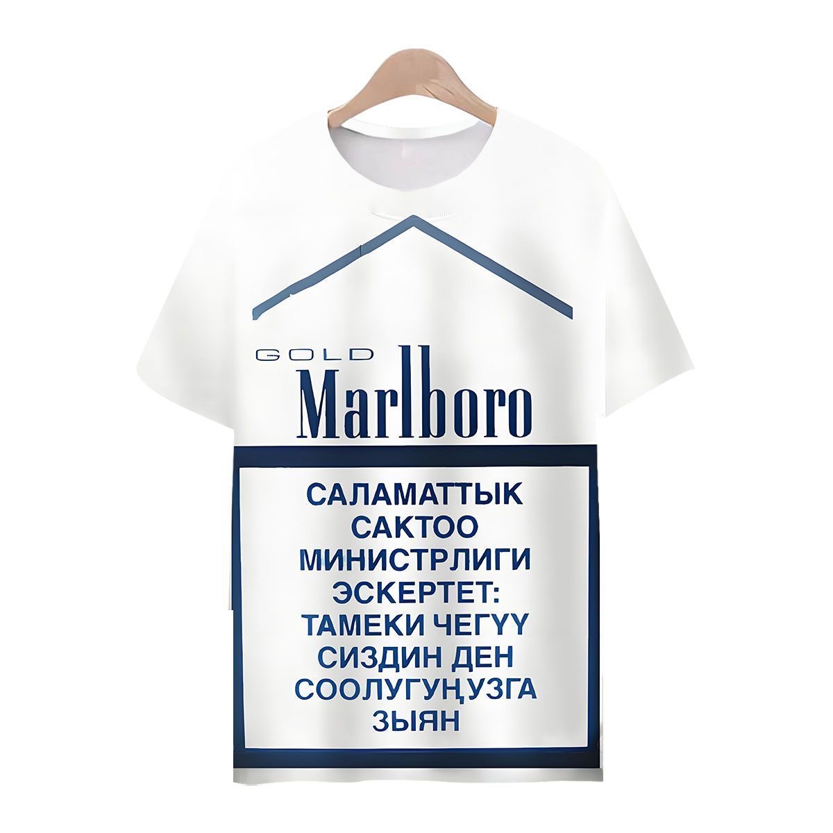 Custom Cigarette-Themed Apparel Available with Your Own Design