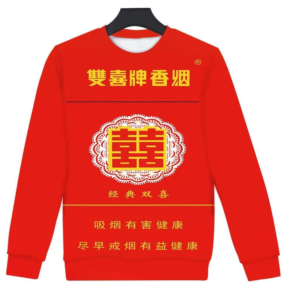 Custom Cigarette-Themed Apparel Available with Your Own Design