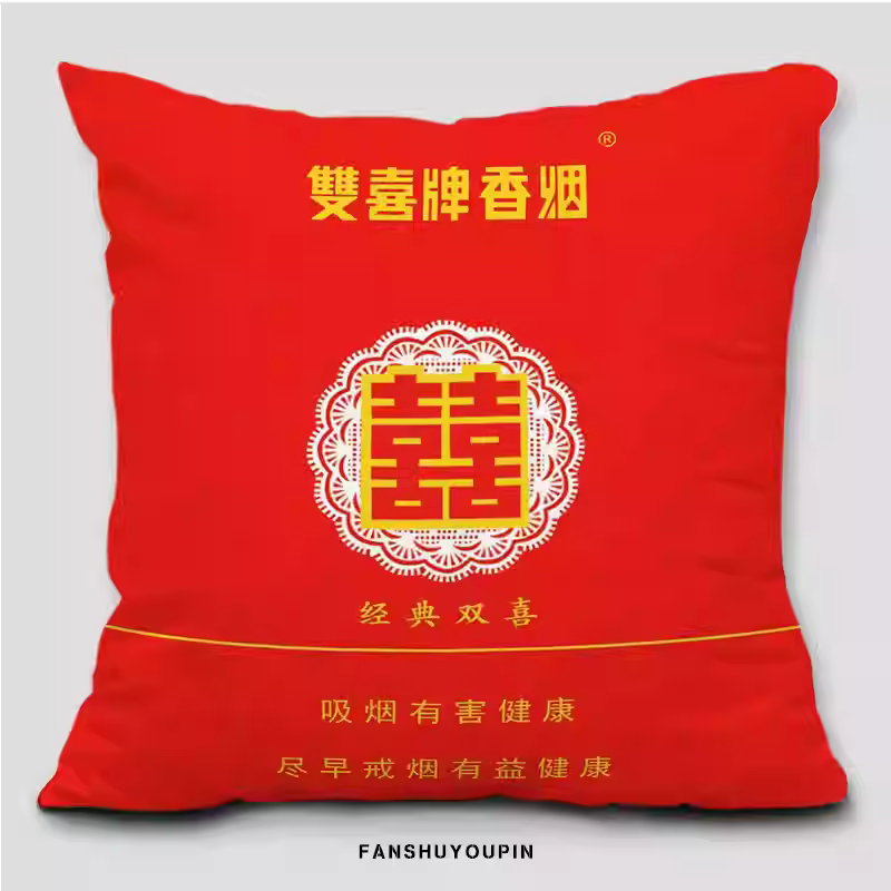 Creative Simulation Zhonghua Cigarette Pillow Plush Toy & Cushion - A Funny Birthday Gift for Boys on Father's Day