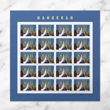 2020 Hanukkah Forever First Class Postage Stamps