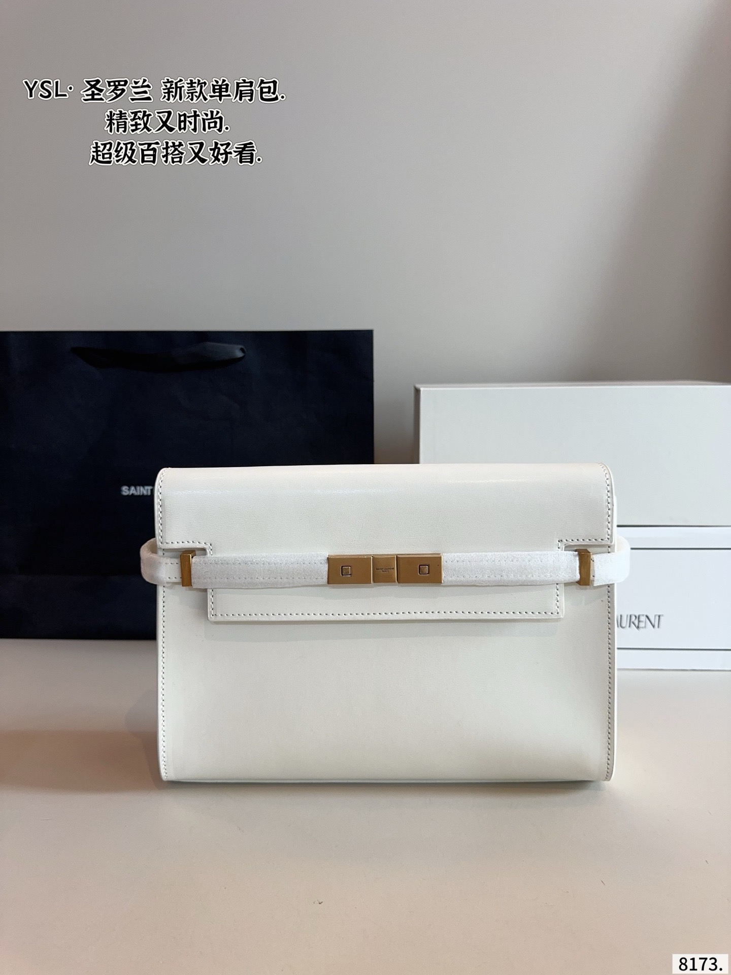 Saint Laurent Manhattan Medium Shoulder Bag In Smooth Leather - KAIROO