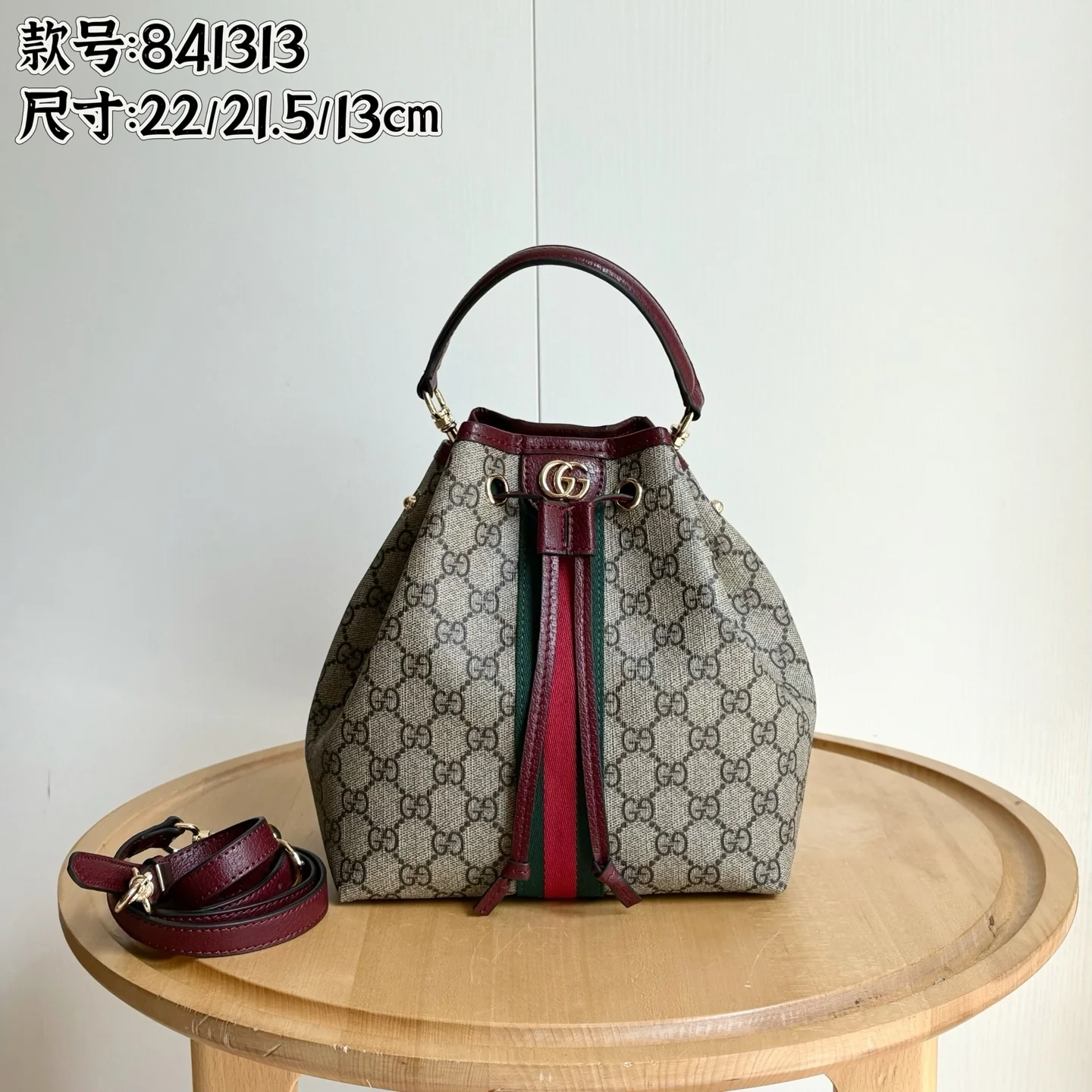 GUCCI Ophidia Monogram Middle Web Bucket Bag - KAIROO