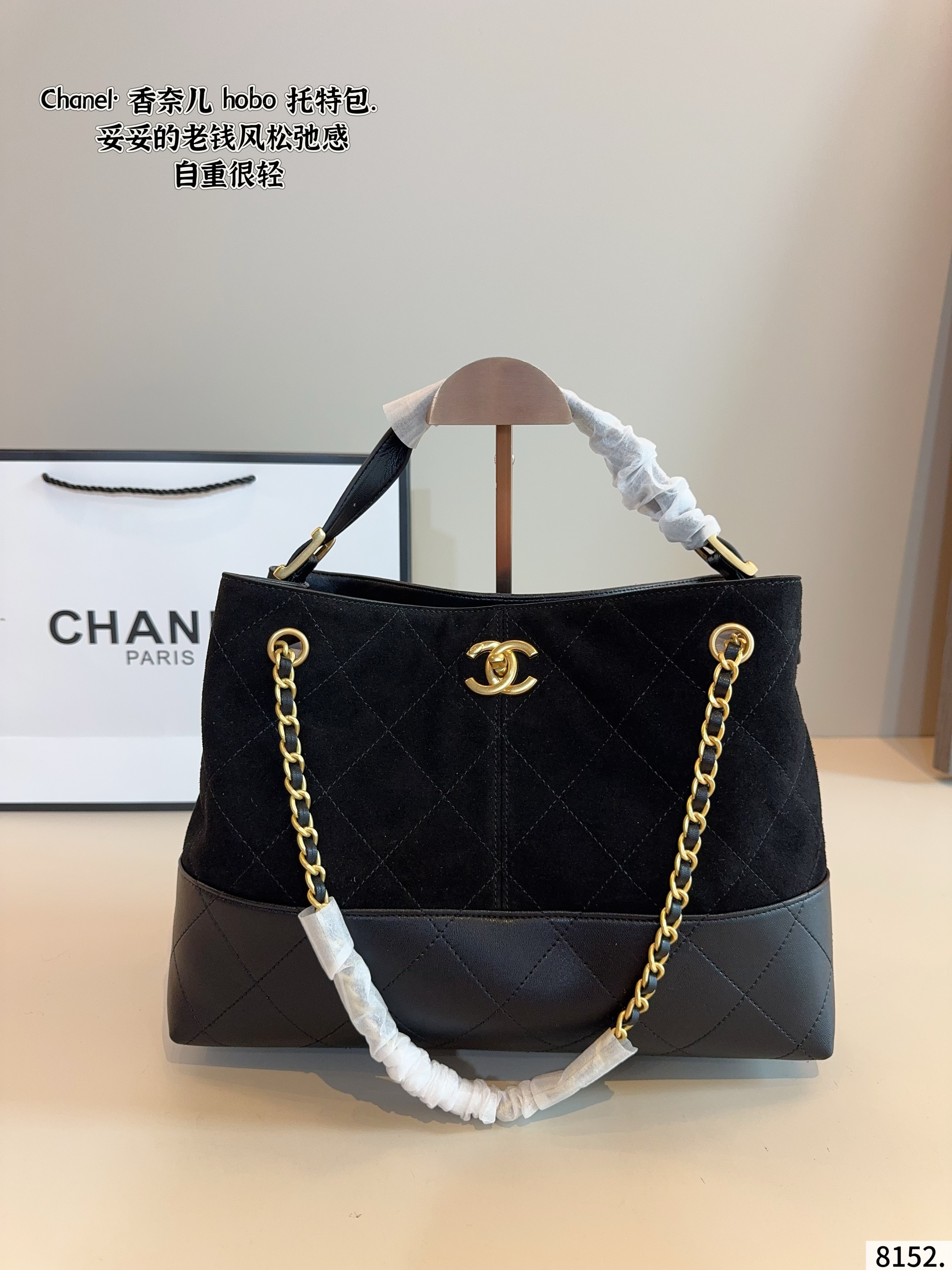Chanel Suede Patchwork Hobo Bag - KAIROO