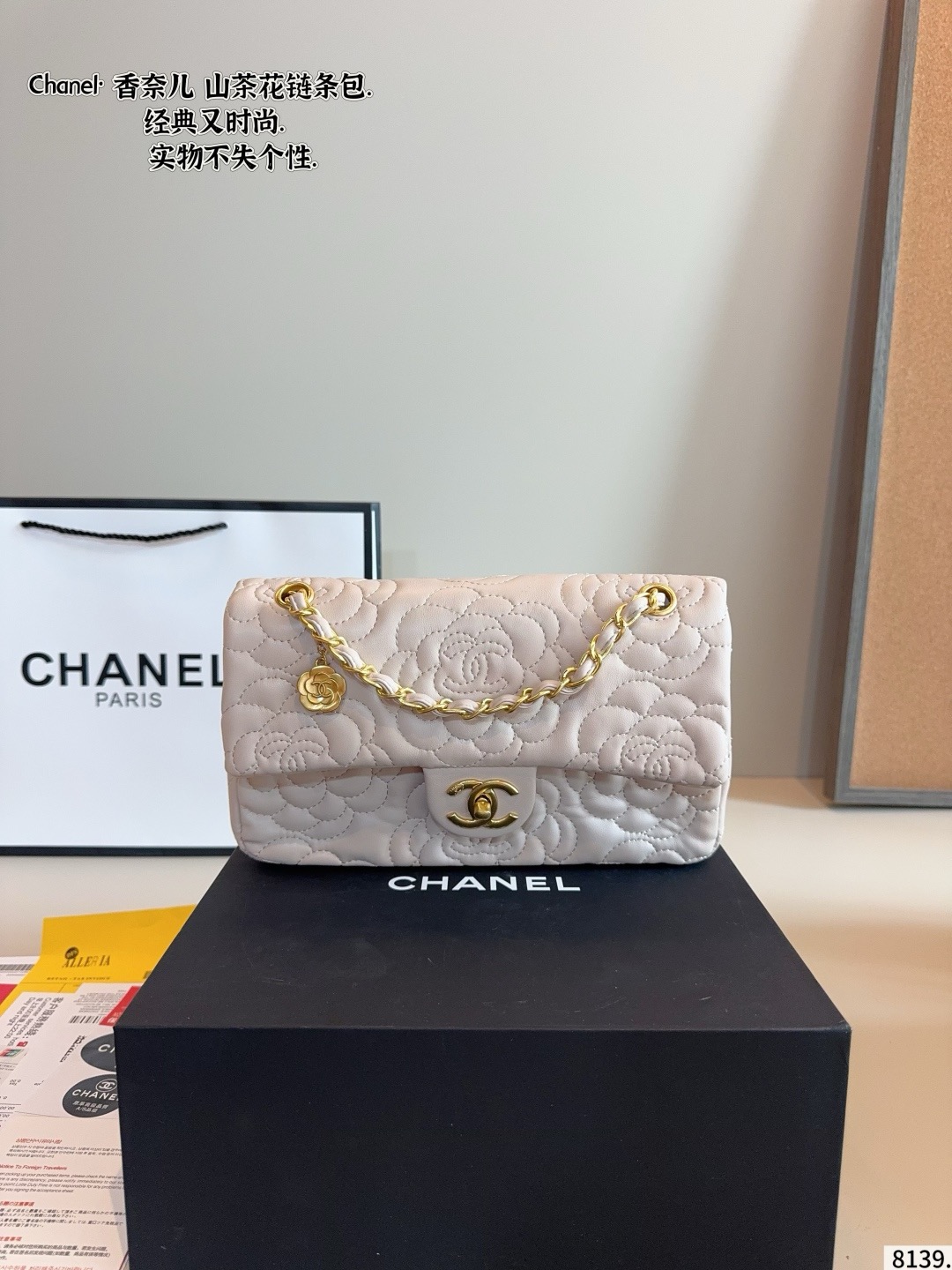 Chanel Camellia Embroidered Flap Bag - KAIROO