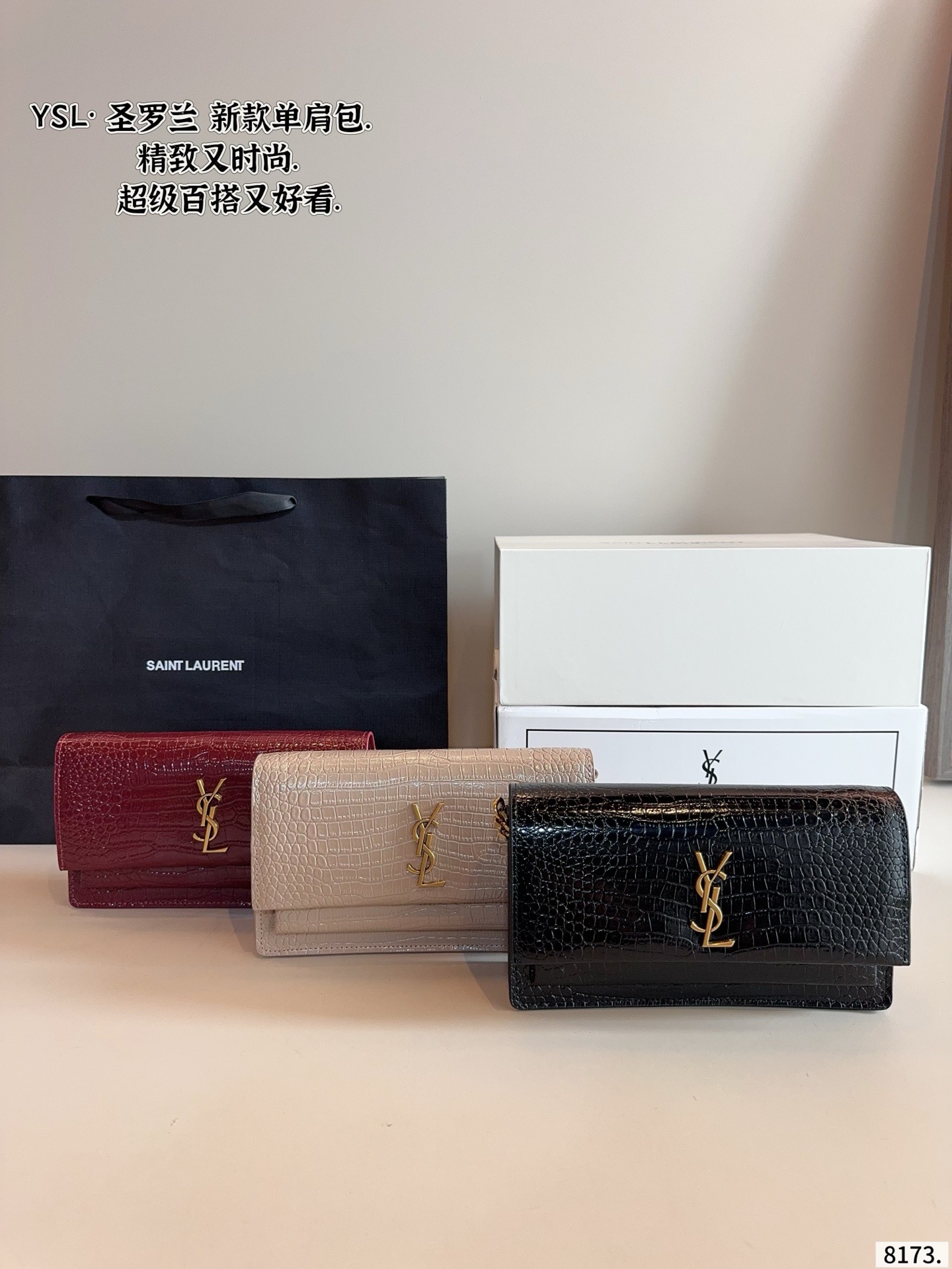Saint Laurent Kate Crocodile-Embossed Shoulder Bag - KAIROO