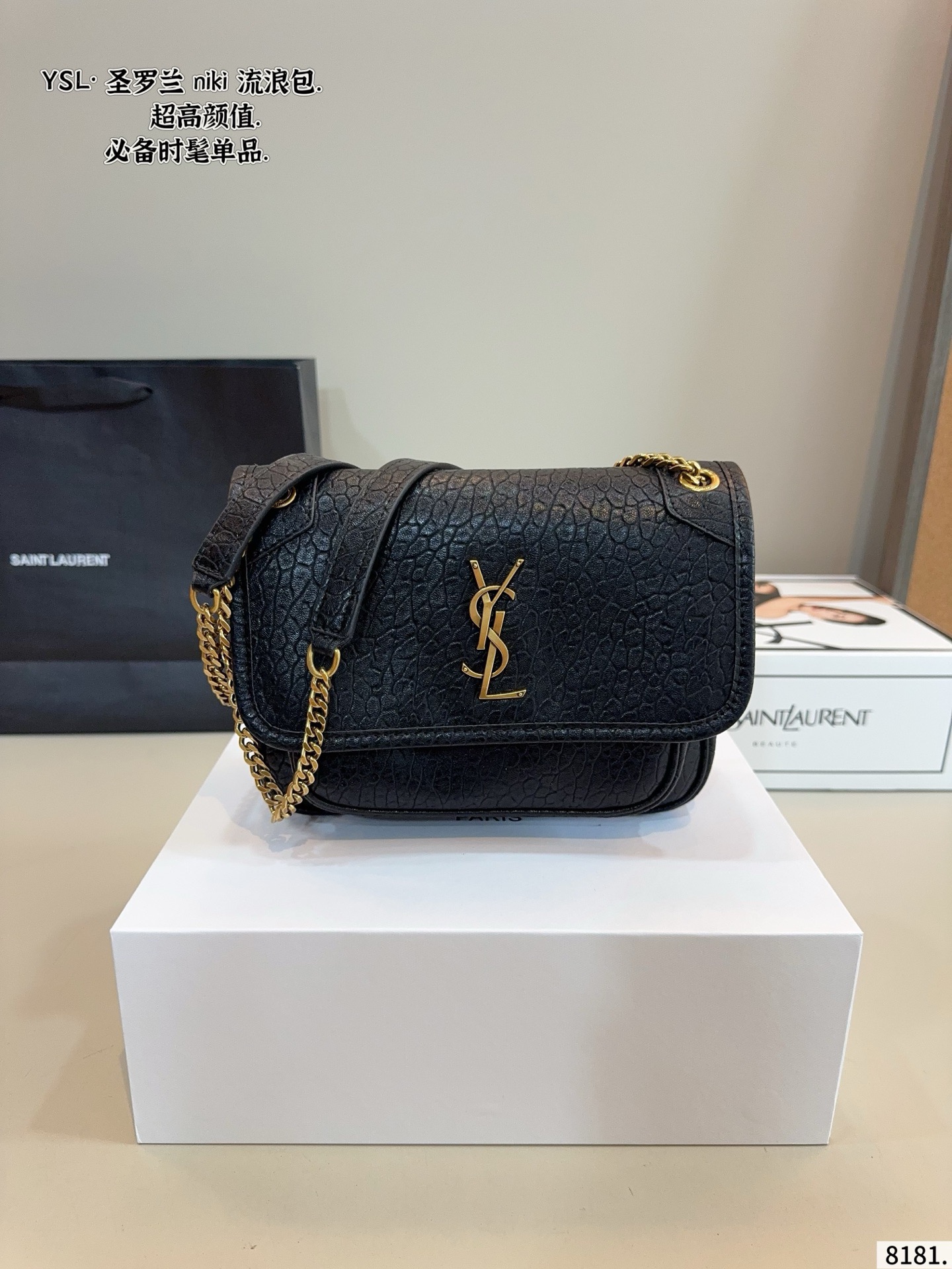 Saint Laurent Niki Small Shoulder Bag - KAIROO