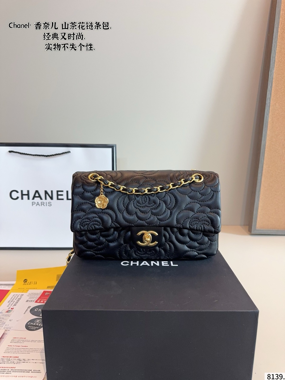 Chanel Camellia Embroidered Flap Bag - KAIROO