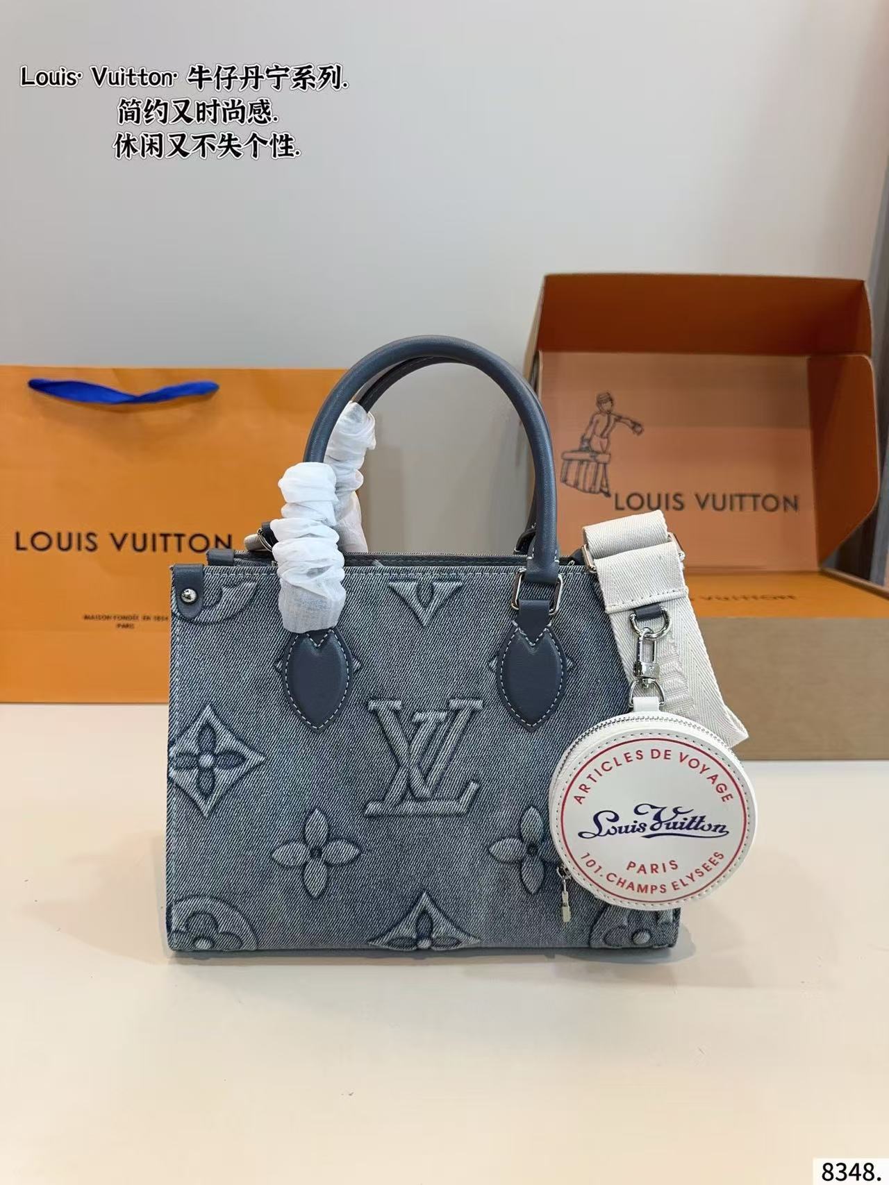 Louis Vuitton LV  Denim OnTheGo PM - KAIROO