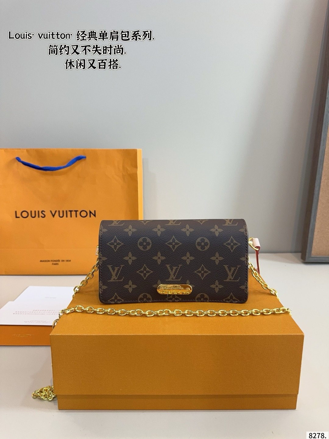 Louis Vuitton LV  wallat on chain lily - KAIROO