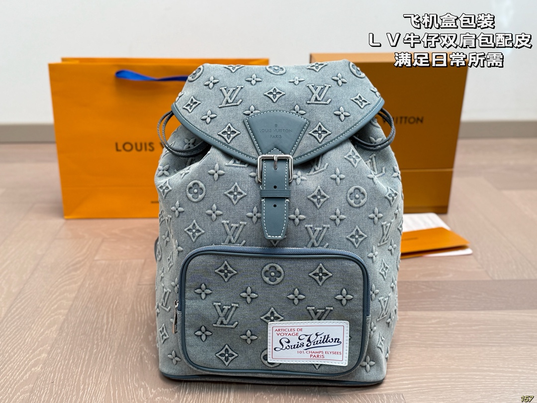 Louis Vuitton LV  Blue Denim Montsouris Bag - KAIROO