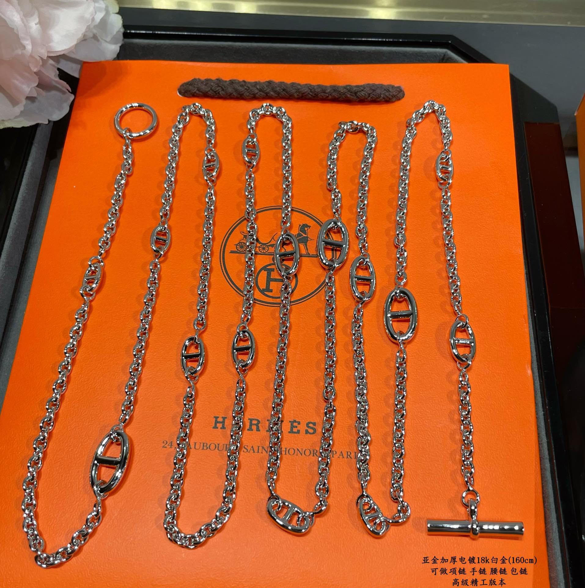 Hermès Farandole 160 Necklace - KAIROO